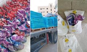 تزوير جديد: مسحوق غسيل مخلوط بالملح.. وحماية المستهلك تحذر عبر راية!
