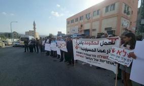 تظاهرة في الطيرة احتجاجا على تصاعد الجريمة