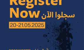 النسخة التاسعة من منتدى فلسطين للنشاط الرقمي 2025