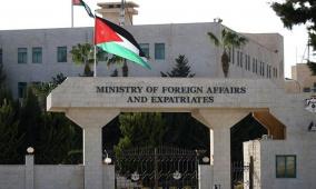 الأردن تدين اقتحامات المتطرفين المستوطنين للمسجد الأقصى