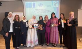 قاضيات فلسطينيات ومغربيات يتبادلن الخبرات حول العدالة والقيادة والإصلاح بدعم من برنامج سواسية المشترك