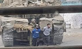 غزة: شهادات جديدة تكشف استخدام الاحتلال للفلسطينيين كدروع بشرية