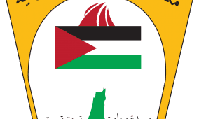 اليوم يصادف الذكرى الـ61 لتأسيس منظمة التحرير الفلسطينية