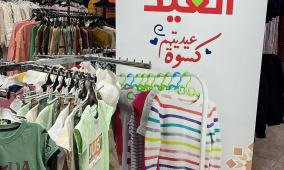 "300 طفل ينتظرون الفرح في العيد".. مبادرة شبابية لكسوة أطفال النازحين شمال الضفة