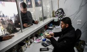القطاع المالي الفلسطيني أمام عاصفة الحرب والأزمات... فهل يصمد؟