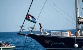 سفينة أسطول الحرية "مادلين" تقترب من غزة