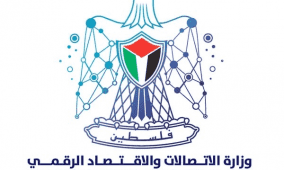 وزارة الاتصالات والاقتصاد الرقمي: انقطاع شامل في خدمات الإنترنت والاتصالات الثابتة في قطاع غزة