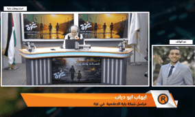 خاص| غزة تحت العزل الكامل: الاحتلال يعمق معاناة السكان بقطع الاتصالات وشح الغذاء