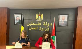 وزارة العمل ووكالة التنمية البلجيكية توقعان اتفاقية لدعم التشغيل في قطاع غزة ضمن برنامج "مسارات التوظيف في فلسطين"