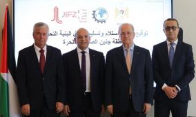 "المدن الصناعية" وشركة جنين لتطوير وإدارة وتشغيل المنطقة الصناعية توقعان مذكرة استلام وتسليم أعمال البنية التحتية