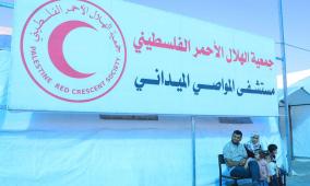 الهلال الأحمر يبدأ بتشغيل مستشفى المواصي الميداني بخان يونس