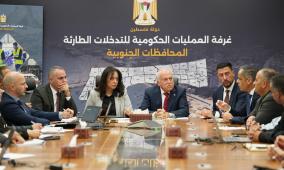 غرفة العمليات الحكومية تبحث أوضاع القطاع الخاص في غزة