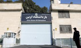 إسرائيل تقصف بوابات سجن "إيفين" في طهران
