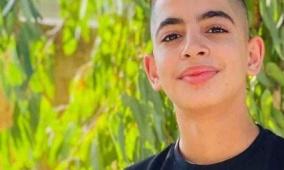 مركز "شمس":  إعدام الطفل عمار حمايل جريمة تضاف إلى سجل الاحتلال الدموي بحق أطفال فلسطين