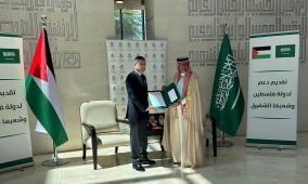 السعودية تقدم دفعة من المنحة المقدمة لدولة فلسطين بقيمة 30 مليون دولار