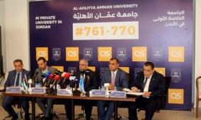 مؤتمر صحفي في عمان الأهلية حول إنجازاتها في التصنيفات العالمية والإعتمادات والبحث العلمي والتعليم التقني