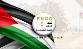 شبكة المنظمات الأهلية: "لا للشراكة مع الجلاد.. نعم للمساءلة والعدالة"