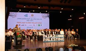 "إنجاز فلسطين" تنظم الحفل الاختتامي لمسابقة برنامج الشركة الطلابية