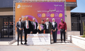 بنك الاستثمار الفلسطيني يُسلم الجائزة الأولى ضمن حملة التوفير "أُمنيتي"