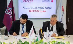 شركة تمكين للتأمين وشركة دايركت إكسبرس توقعان اتفاقيه إحالة خدمات التأمين