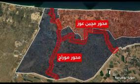 مفاوضات الدوحة: إسرائيل قدمت ردا يتضمن انسحابا كبيرا من "موراج"