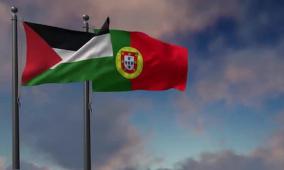 البرتغال تدرس الاعتراف بدولة فلسطين أيلول المقبل