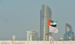 إسرائيل تخلي جميع دبلوماسييها من الإمارات