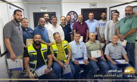 "كهرباء القدس" تنجز برنامجاً تدريبياً متخصصاً في مكافحة الحريق