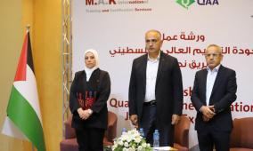 "التعليم العالي" تناقش نتائج استبيان حول تقييم جودة التعليم لبرامج الطب والرعاية الصحية