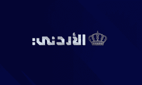 مؤتمر نتائج الثانوية العامة التوجيهي 2025 بث مباشر في الأردن - رابط نتيجة توجيهي بالأسماء وأرقام الجلوس