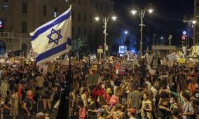 مظاهرة أمام مقر الحكومة الإسرائيلية في القدس