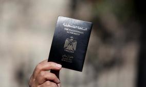 الداخلية: لا وسيط ولا جهات خارج إطار المؤسسة الرسمية مخولة باستصدار خدمات للمواطنين