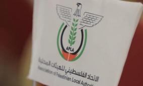رئيس اتحاد الهيئات المحلية لراية: أزمات مالية وهجمات استيطانية تعصف بعمل البلديات