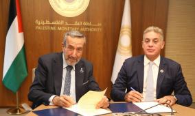 إطلاق خدمة دفع رسوم معاملات وزارة العدل إلكترونياً عبر منصة E-SADAD
