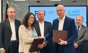 إطلاق صندوق "تحدّي الصادرات الفلسطينية" بمنح تصل إلى 100 ألف دولار