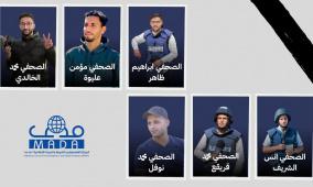 "مدى" يدين استهداف الاحتلال خيمة الصحفيين في محيط مستشفى "الشفاء" واستشهاد ستة صحفيين