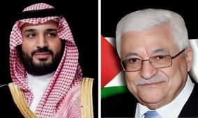 الرئيس محمود عباس يُجري اتصالاً هاتفياً مع ولي العهد السعودي لبحث آخر التطورات