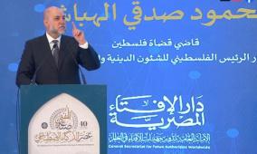 الهباش أمام المؤتمر العلمي العاشر للإفتاء في مصر: سنصلي جميعاً في القدس درة تاج الدنيا وسيرحل عنها الاحتلال طال الزمان أم قصر