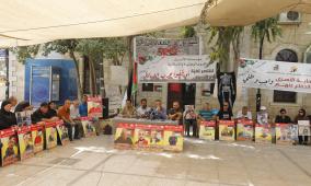 البيرة: اعتصام رفضا لحرب الابادة والتجويع واستهداف الصحفيين ونصرة للأسرى