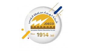 "كهرباء القدس": إعلان هام لمشتركينا في محافظة القدس 