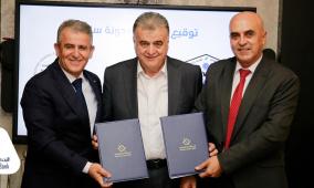 توقيع اتفاقية "مدونة سلوك" بين البنك الإسلامي الفلسطيني ونقابة العاملين في المصارف والبنوك والتأمين