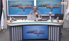 مع محمد خبيصة.. انطلاق أولى حلقات برنامج "نبض الاقتصاد" عبر راية