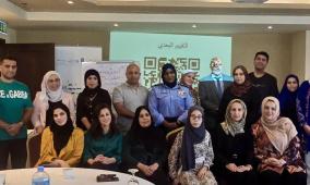 تعزيز حماية وعدالة النساء ذوات الإعاقة في فلسطين من خلال تدريبات متخصصة على دليل مؤتمر الحالة