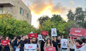 وقفة في حيفا تنديدا بالإبادة والتجويع في غزة