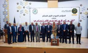جامعة القدس والاتحاد العام للمعلمين الفلسطينيين يعقدان المؤتمر التربوي الأول حول "التعلم العاطفي الاجتماعي بين النظرية والتطبيق"