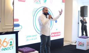 خاص | مركز "معا" يدعم 45 مشروعا رياديا للشباب والنساء