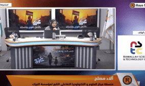 خاص| مركز العلوم والتكنولوجيا: بوابة للفضول واكتشاف العلوم لجميع الأعمار