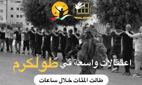 هيئة شؤون الأسرى ونادي الأسير: الاحتلال يواصل تصعيد حملات الاعتقال الممنهجة على نطاق واسع