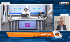 خاص| معين الطاهر: العالم العربي أمام مفترق طرق جديد بعد التطورات الأخيرة