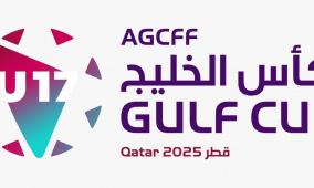 كأس الخليج تحت 17 سنة قطر 2025 على الأبواب
